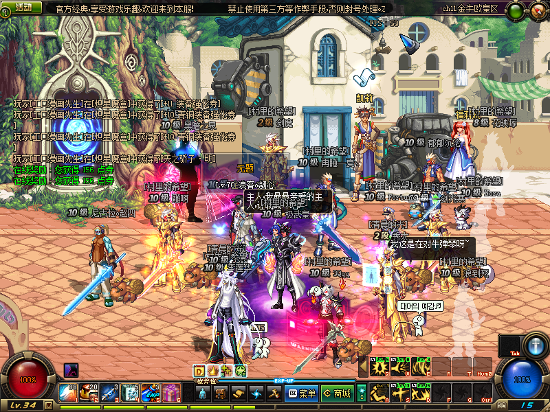 4.25站街.png